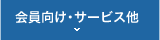 Welcome to Sunny-spot.net！ 天気・気象情報サイトです。