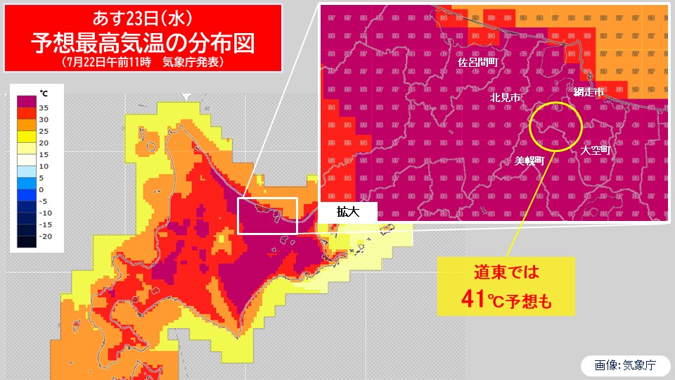 TOPICS画像