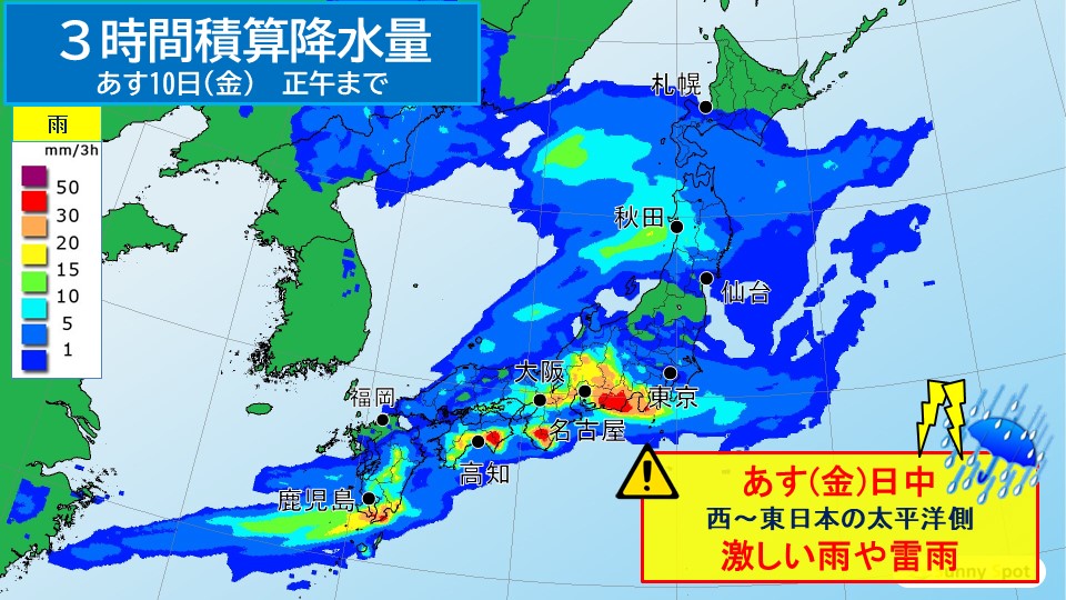 �g�b�v�y�[�W