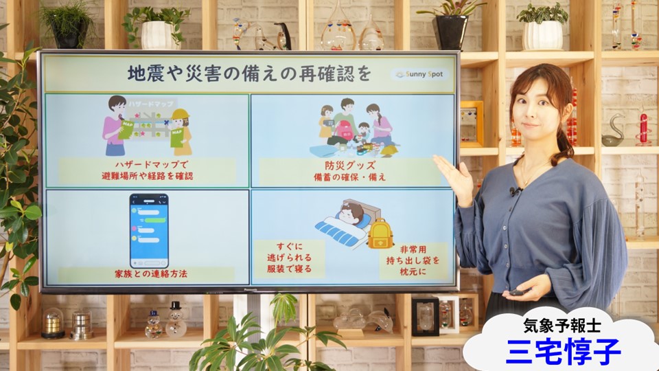 �g�b�v�y�[�W