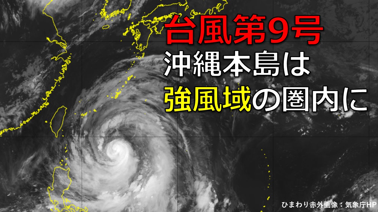 トップページ