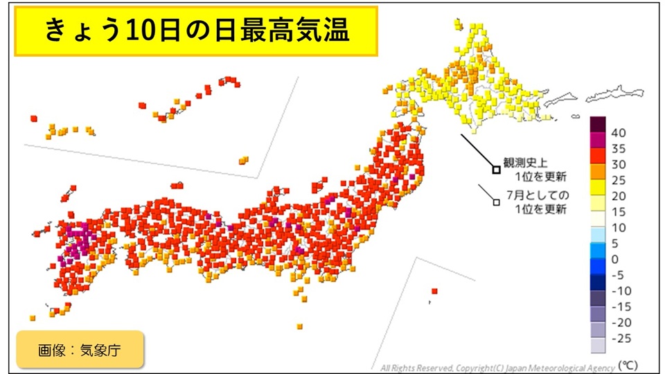 TOPICS�摜