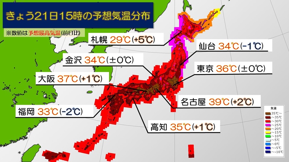 トップページ