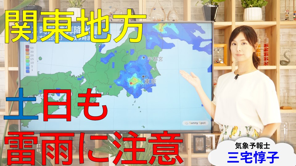 トップページ