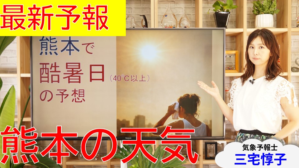 TOPICS画像