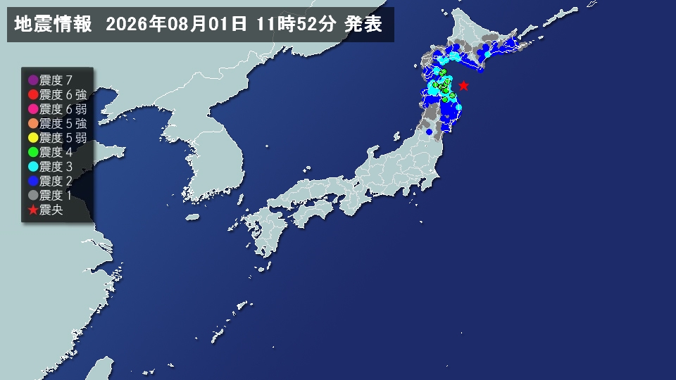トップページ