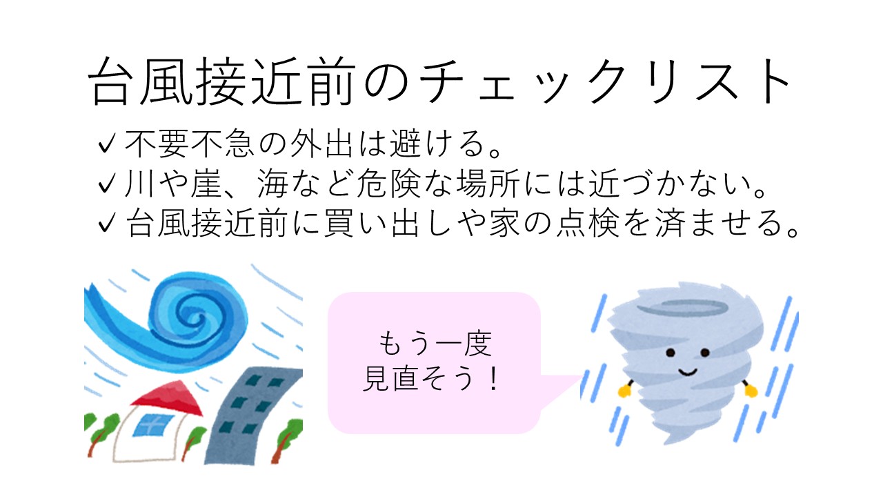 TOPICS画像