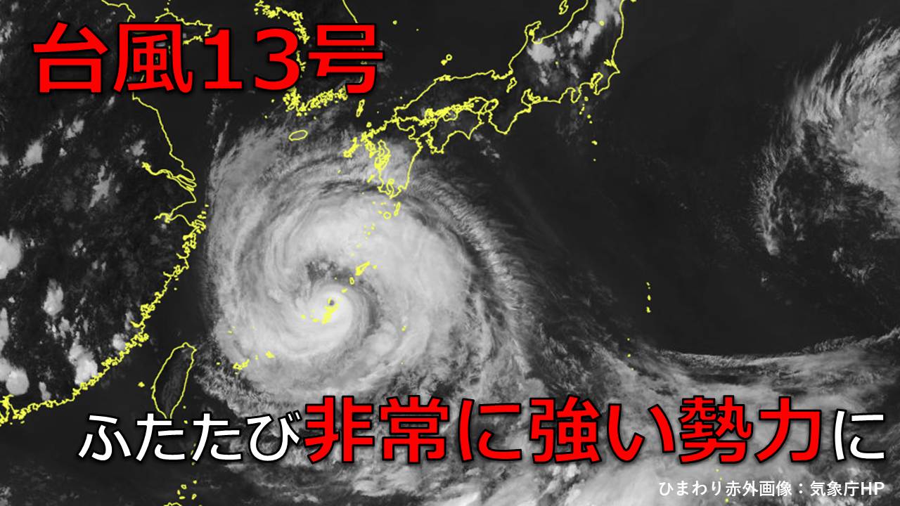 TOPICS画像