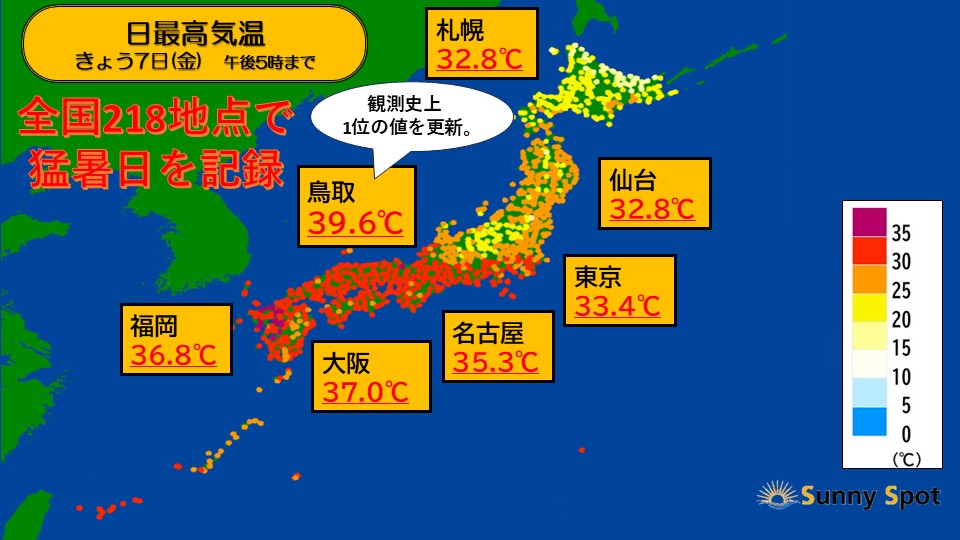 TOPICS画像