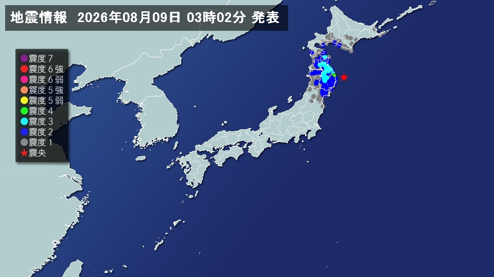 トップページ