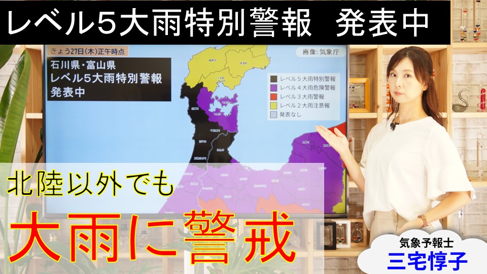 TOPICS画像