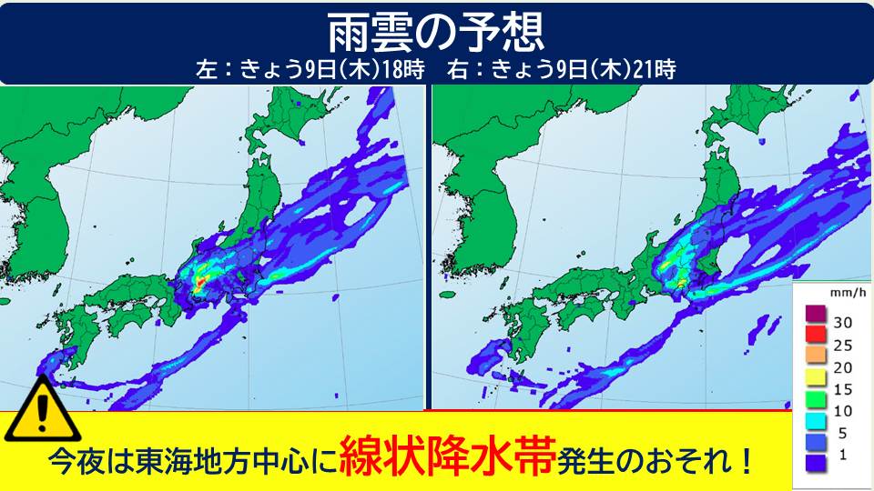 トップページ