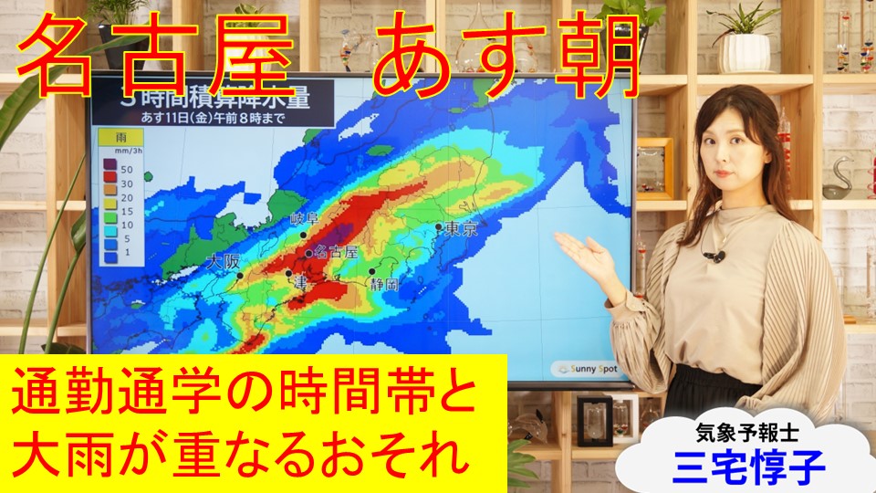 トップページ
