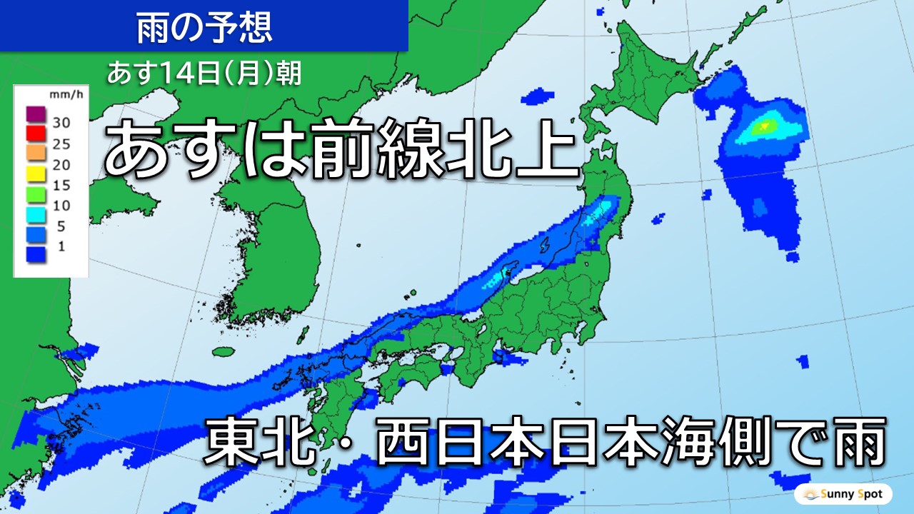トップページ