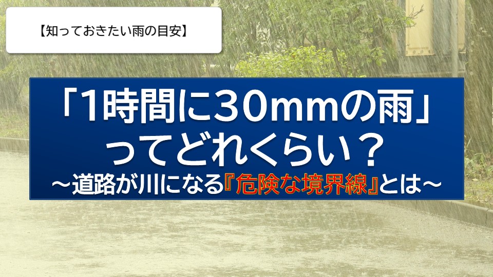 TOPICS画像