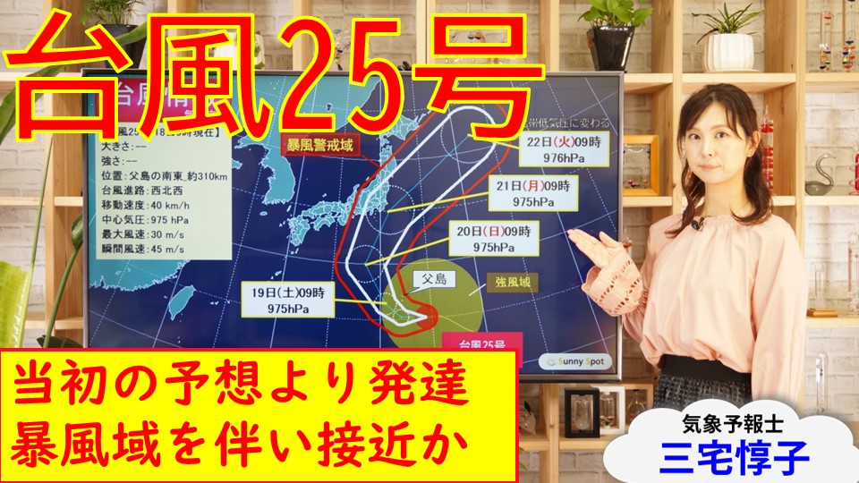 トップページ