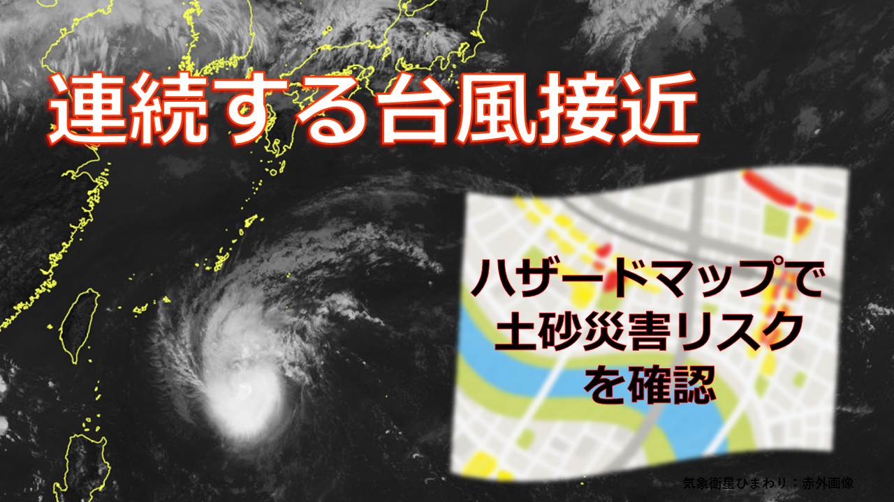 TOPICS画像
