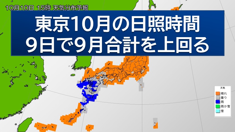 TOPICS画像