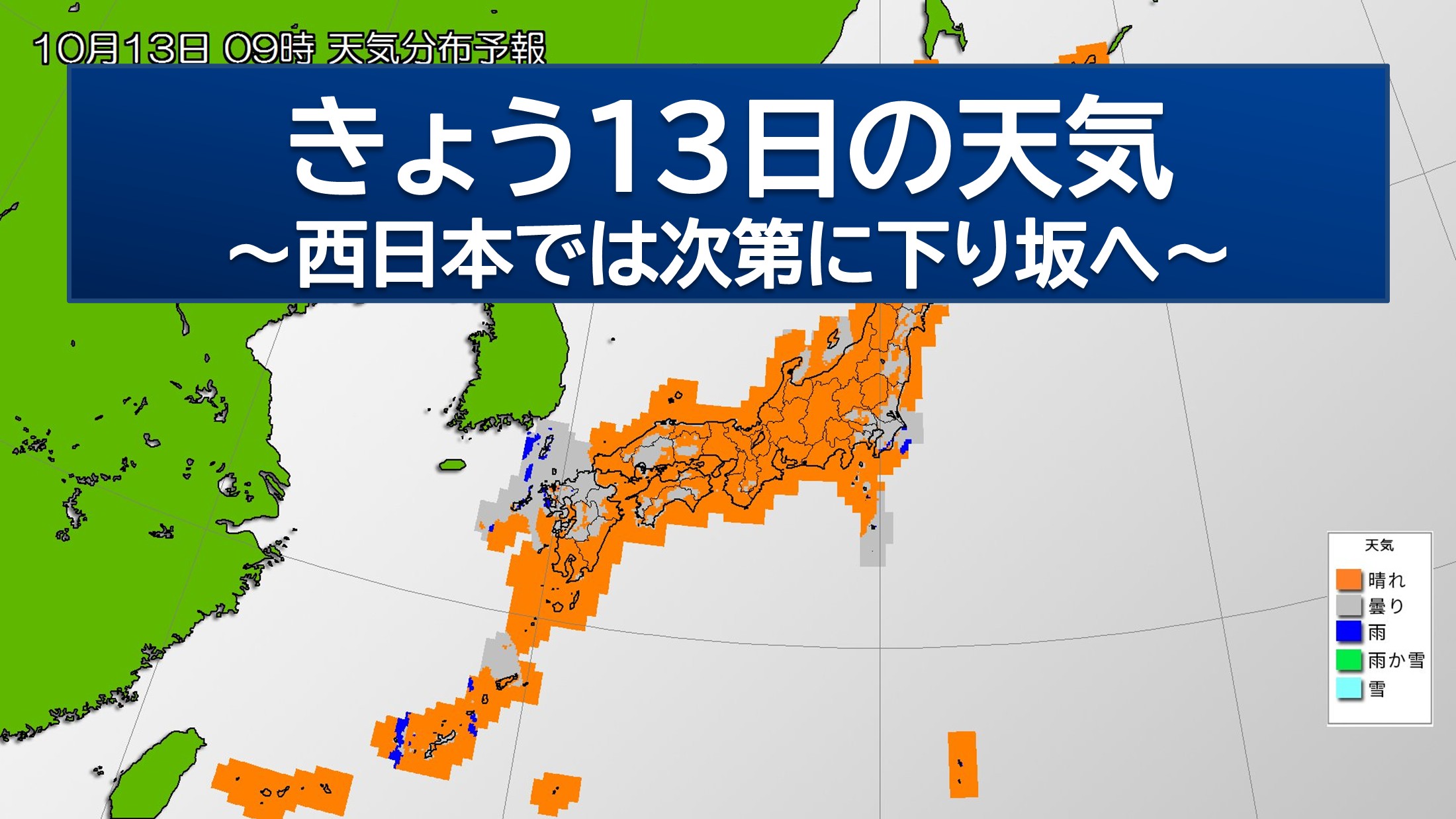 �g�b�v�y�[�W